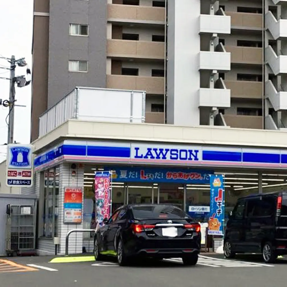 ローソン 博多吉塚1丁目店