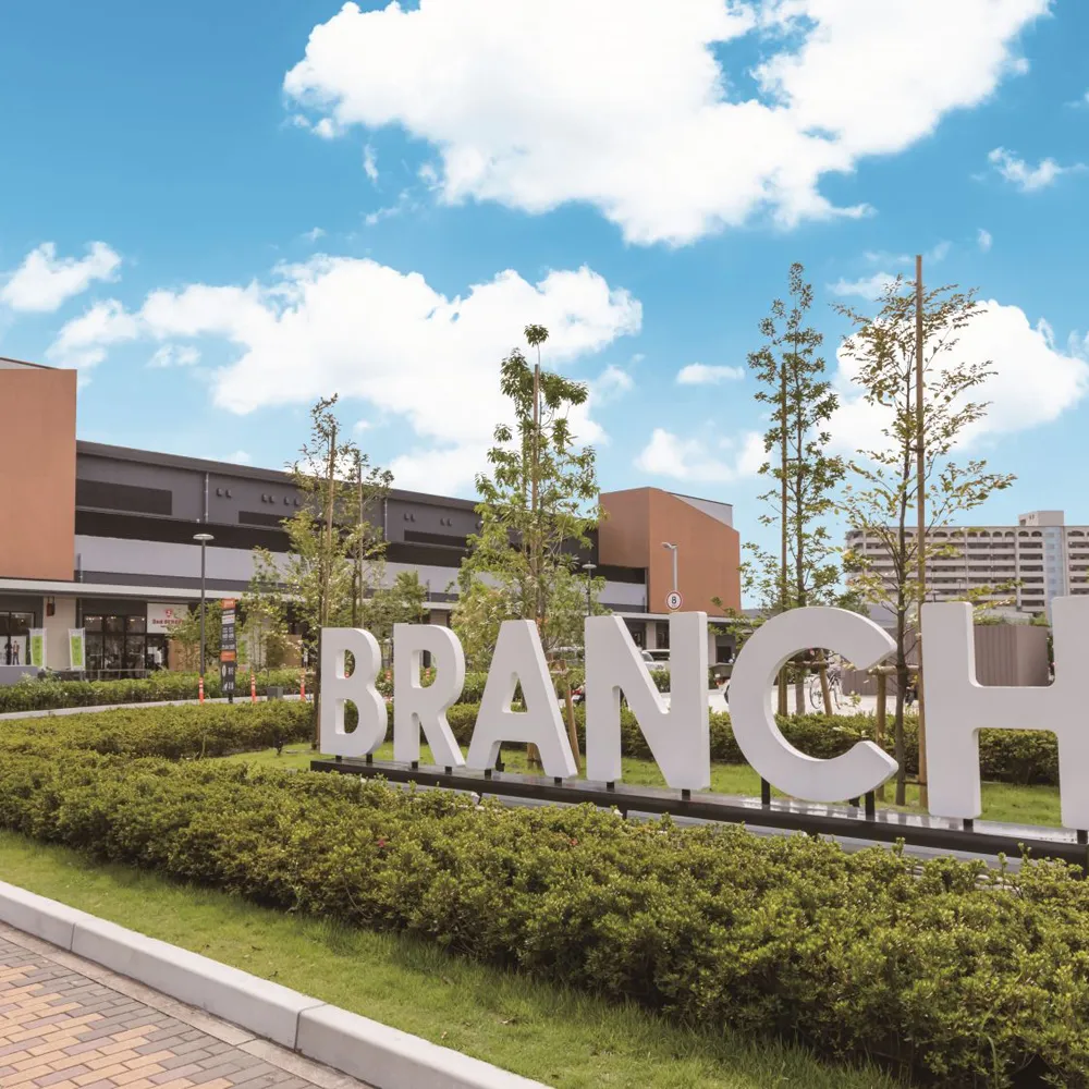 ブランチ博多パピヨンガーデン